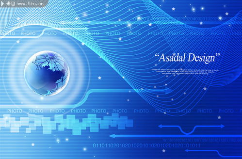 藍(lán)色時尚科技背景