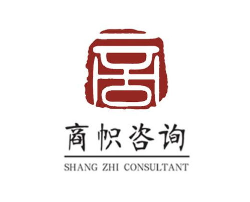 南京商幟企業管理咨詢 專業信息咨詢服務助力企業發展