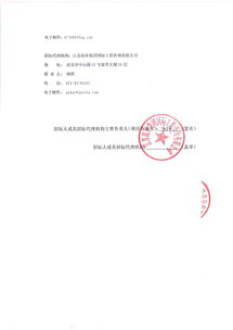 江蘇中煙工業有限責任公司淮陰卷煙廠精益六西格瑪管理咨詢服務招標公告